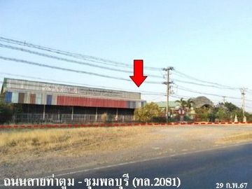 Z3A2332 ขายโกดัง ตำบล ทุ่งกุลา อำเภอ ท่าตูม จังหวัด สุรินทร์