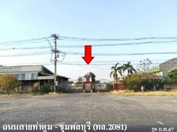 Z3A2332 ขายโกดัง ตำบล ทุ่งกุลา อำเภอ ท่าตูม จังหวัด สุรินทร์