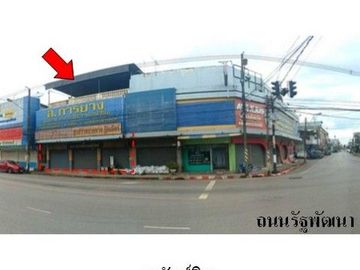 ZBL0092 ขายโชว์รูม ตำบล ธาตุเชิงชุม อำเภอ เมืองสกลนคร จังหวัด สกลนคร