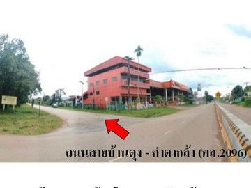 ZHL0097 ขายบ้านเดี่ยว ตำบล ม่วง อำเภอ บ้านม่วง จังหวัด สกลนคร