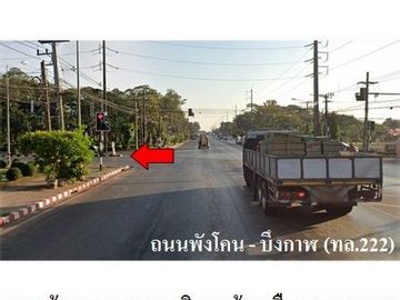 Z3A1373 ขายบ้านเดี่ยว ตำบล วานรนิวาส อำเภอ วานรนิวาส จังหวัด สกลนคร