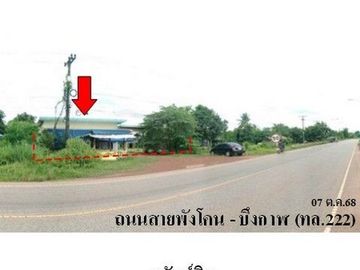 ZHL0570 ขายบ้านเดี่ยว ตำบล หนองแวงใต้ อำเภอ วานรนิวาส จังหวัด สกลนคร