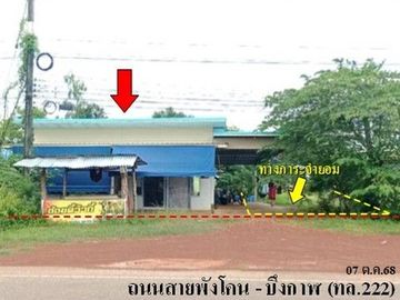 ZHL0570 ขายบ้านเดี่ยว ตำบล หนองแวงใต้ อำเภอ วานรนิวาส จังหวัด สกลนคร