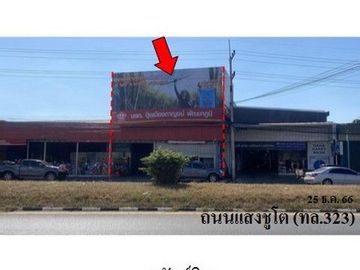ZBL0059 ขายโกดัง ตำบล ท่ามะขาม อำเภอ เมืองกาญจนบุรี จังหวัด กาญจนบุรี