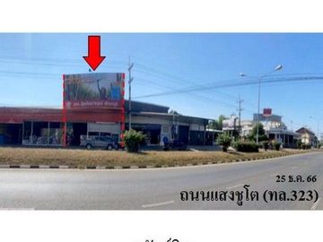 ZBL0059 ขายโกดัง ตำบล ท่ามะขาม อำเภอ เมืองกาญจนบุรี จังหวัด กาญจนบุรี