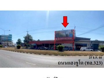 ZBL0059 ขายโกดัง ตำบล ท่ามะขาม อำเภอ เมืองกาญจนบุรี จังหวัด กาญจนบุรี