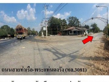 Z3A1469 ขายโกดัง ตำบล พระแท่น อำเภอ ท่ามะกา จังหวัด กาญจนบุรี
