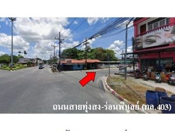 ZHL0193 ขายบ้านเดี่ยว โดมทอง ตำบล ปากแพรก อำเภอ ทุ่งสง จังหวัด นครศรีธรรมราช
