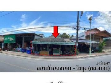 ZHL0294 ขายบ้านเดี่ยว ตำบล ทอนหงส์ อำเภอ พรหมคีรี จังหวัด นครศรีธรรมราช