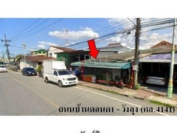 ZHL0294 ขายบ้านเดี่ยว ตำบล ทอนหงส์ อำเภอ พรหมคีรี จังหวัด นครศรีธรรมราช