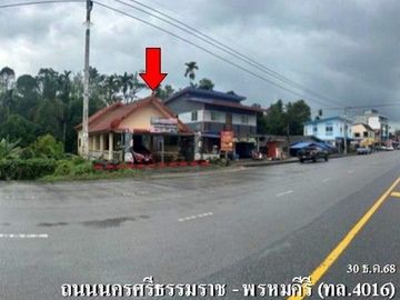 ZHL0664 ขายบ้านเดี่ยว ตำบล พรหมโลก อำเภอ พรหมคีรี จังหวัด นครศรีธรรมราช