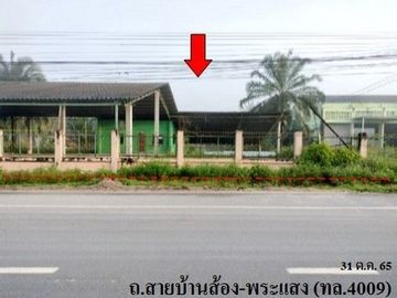 Z3A1844 ขายโกดัง ตำบล ทุ่งหลวง อำเภอ เวียงสระ จังหวัด สุราษฎร์ธานี