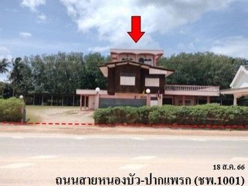 ZHL0010 ขายที่ดิน ตำบล หาดพันไกร อำเภอ เมืองชุมพร จังหวัด ชุมพร