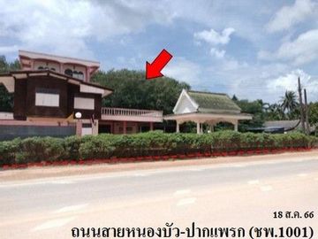 ZHL0010 ขายที่ดิน ตำบล หาดพันไกร อำเภอ เมืองชุมพร จังหวัด ชุมพร