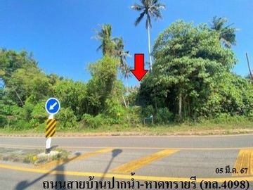 Z4T0288 ขายที่ดิน ตำบล ปากน้ำ อำเภอ เมืองชุมพร จังหวัด ชุมพร