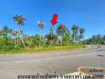 Z4T0288 ขายที่ดิน ตำบล ปากน้ำ อำเภอ เมืองชุมพร จังหวัด ชุมพร