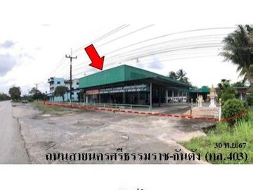 ZBL0071 ขายโชว์รูม ตำบล คลองปาง อำเภอ รัษฎา จังหวัด ตรัง