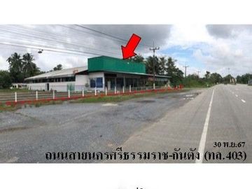 ZBL0071 ขายโชว์รูม ตำบล คลองปาง อำเภอ รัษฎา จังหวัด ตรัง