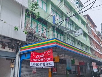 อาคารพาณิชย์ 5 ชั้น เนื้อที่ 70 ตร.วา ปทุมวัน กรุงเทพมหานคร