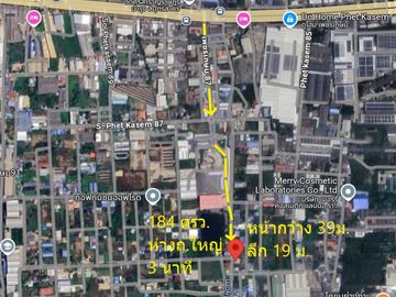 ขาย ที่ดินพร้อมโรงงานซอยเพชรเกษม 87 กระทุ่มแบน สมุทรสาคร 184 ตรว