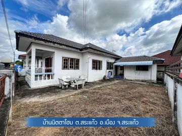 For Sale: Beautiful Second-Hand Single House, Baan Nitta Home, 3 Beds 2 Baths, Mueang Sa Kaeo, Cheap Price