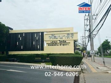 Two-story semi-detached house, 41.9 sq.wah, Pattanasiri The Pride Phahonyothin-Lam Luk Ka Village, near Lotus Lam Luk Ka, Khlong 2, Lam Luk Ka Road, P