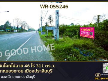 Land for sale in Khok Mai Lai, Nong Cha Om intersection, Prachinburi city WR-055246