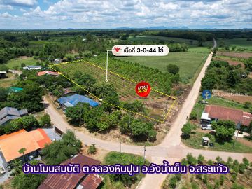 Eucalyptus Farm Land for Sale – 3 Rai in Khlong Hin Pun, Wang Nam Yen, Sa Kaeo