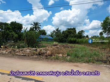Eucalyptus Farm Land for Sale – 3 Rai in Khlong Hin Pun, Wang Nam Yen, Sa Kaeo