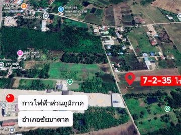 80449-1 - ขายที่ดินราคาถูก 7 ไร่กว่า อ.ชัยบาดาล จ.ลพบุรี เพียง 3.5 ล้านบาท