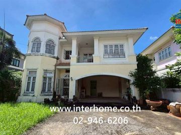 Two-story detached house, 83.4 sq.w., Passorn 2 Village, Rangsit-Khlong 3, Rangsit-Nakhon Nayok Road, Khlong 3 Bypass Road, Khlong Luang, Pathum Thani