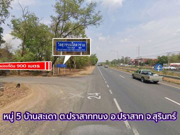 Cheapest in this location! Beautiful 5-rai land plot near Surin Provincial Land Transport Office (Prasat Branch), Prasat District, Surin Province