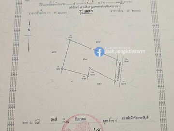 Cheapest in this location! Beautiful 5-rai land plot near Surin Provincial Land Transport Office (Prasat Branch), Prasat District, Surin Province