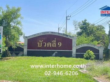 Single-story townhouse, 20.1 sq.wa., Buakli 9 Village, near Lad Lum Kaeo District Office, Lad Lum Kaeo Road, Klong Lad Lum Kaeo Road, Lad Lum Kaeo, Pa