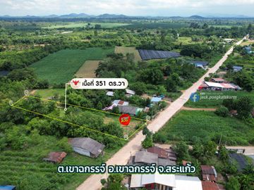 351 sq.wah Land for Sale – Near Market with Stunning Khao Chakan Mountain View  Option 2