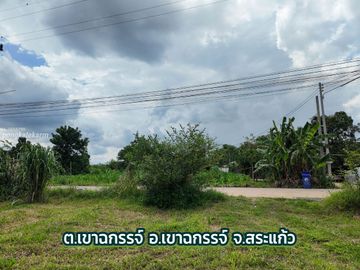351 sq.wah Land for Sale – Near Market with Stunning Khao Chakan Mountain View  Option 2