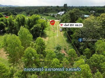 351 sq.wah Land for Sale – Near Market with Stunning Khao Chakan Mountain View  Option 2