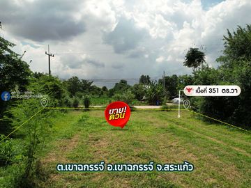351 sq.wah Land for Sale – Near Market with Stunning Khao Chakan Mountain View  Option 2