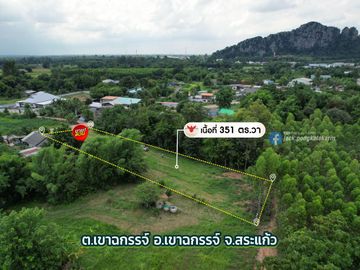 351 sq.wah Land for Sale – Near Market with Stunning Khao Chakan Mountain View  Option 2