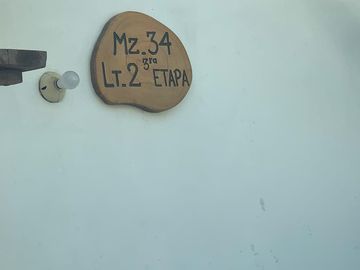 ALQUILER DE CASA DE CAMPO EN CIENEGUILLA, 5 DORM, 12 PERSONAS.