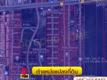 Land, Forest Park Village Project, 176 sq w, Minburi