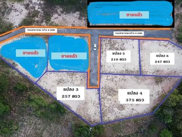 Land for sale 253 Sq.wha Near School & Phla beach