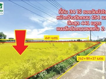 🏡Factory land for sale!! Purple area 34 rai, Bangna, km. 23, industrial zone, Bang Sao Thong, Samut Prakan, for factories, warehouses