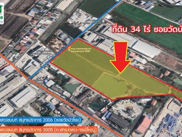 🏡Factory land for sale!! Purple area 34 rai, Bangna, km. 23, industrial zone, Bang Sao Thong, Samut Prakan, for factories, warehouses