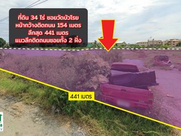🏡Factory land for sale!! Purple area 34 rai, Bangna, km. 23, industrial zone, Bang Sao Thong, Samut Prakan, for factories, warehouses