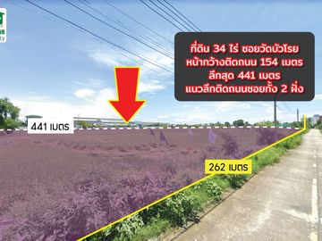 🏡Factory land for sale!! Purple area 34 rai, Bangna, km. 23, industrial zone, Bang Sao Thong, Samut Prakan, for factories, warehouses