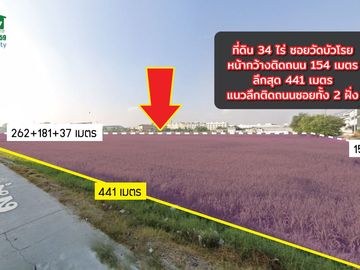 🏡Factory land for sale!! Purple area 34 rai, Bangna, km. 23, industrial zone, Bang Sao Thong, Samut Prakan, for factories, warehouses