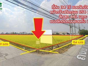 🏡Factory land for sale!! Purple area 34 rai, Bangna, km. 23, industrial zone, Bang Sao Thong, Samut Prakan, for factories, warehouses