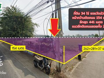 🏡Factory land for sale!! Purple area 34 rai, Bangna, km. 23, industrial zone, Bang Sao Thong, Samut Prakan, for factories, warehouses