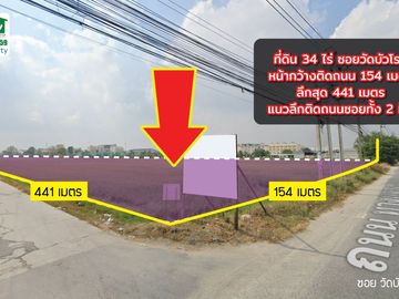 🏡Factory land for sale!! Purple area 34 rai, Bangna, km. 23, industrial zone, Bang Sao Thong, Samut Prakan, for factories, warehouses